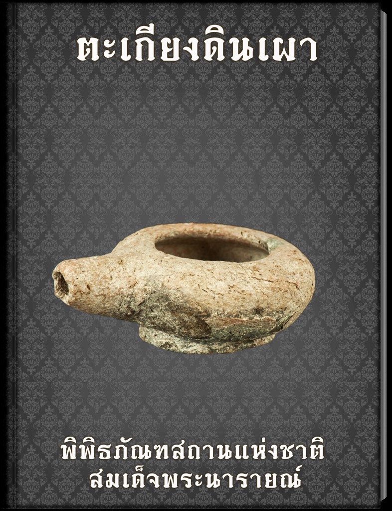 book05 th