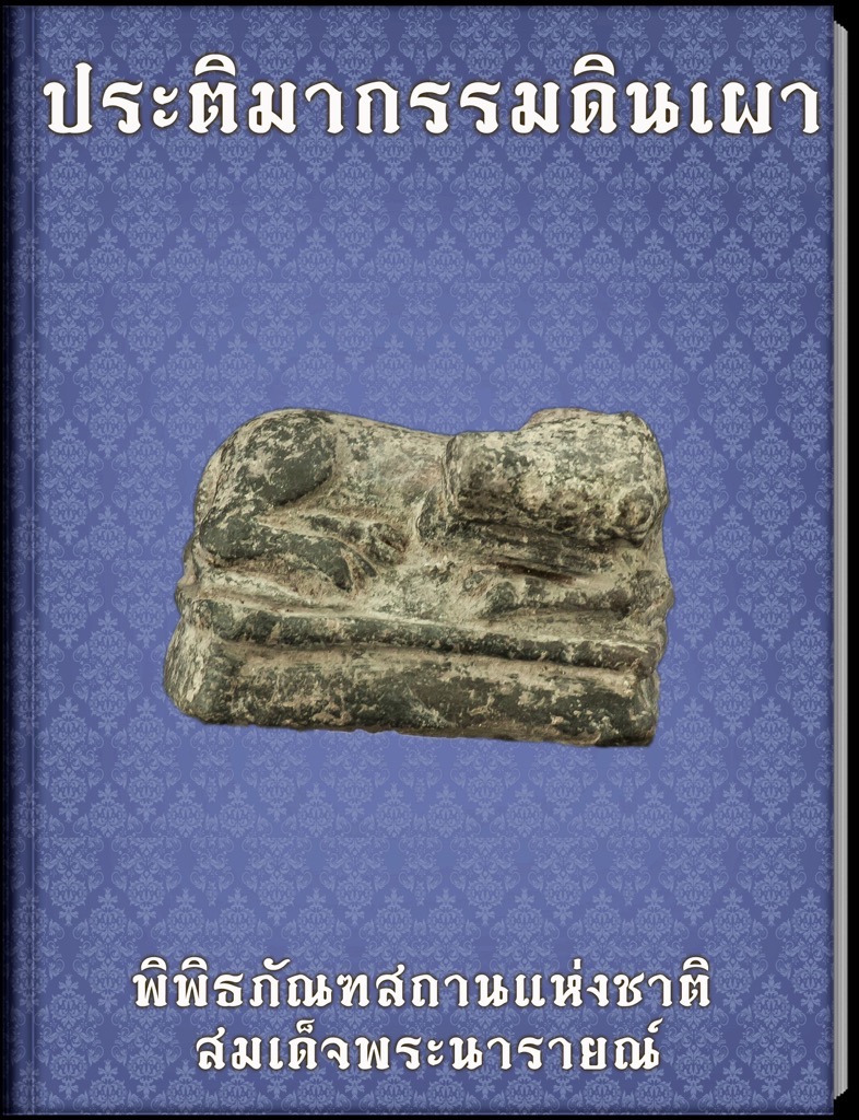 book06 th