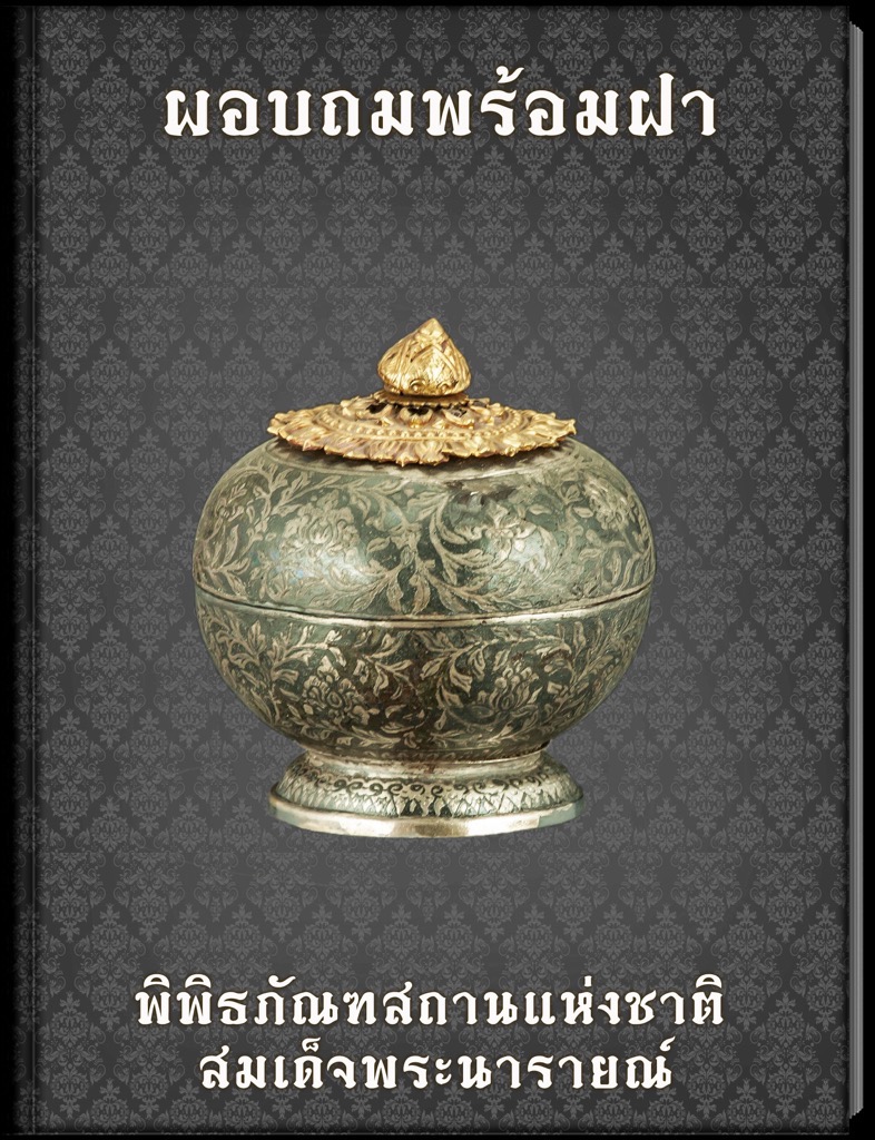 book07 th