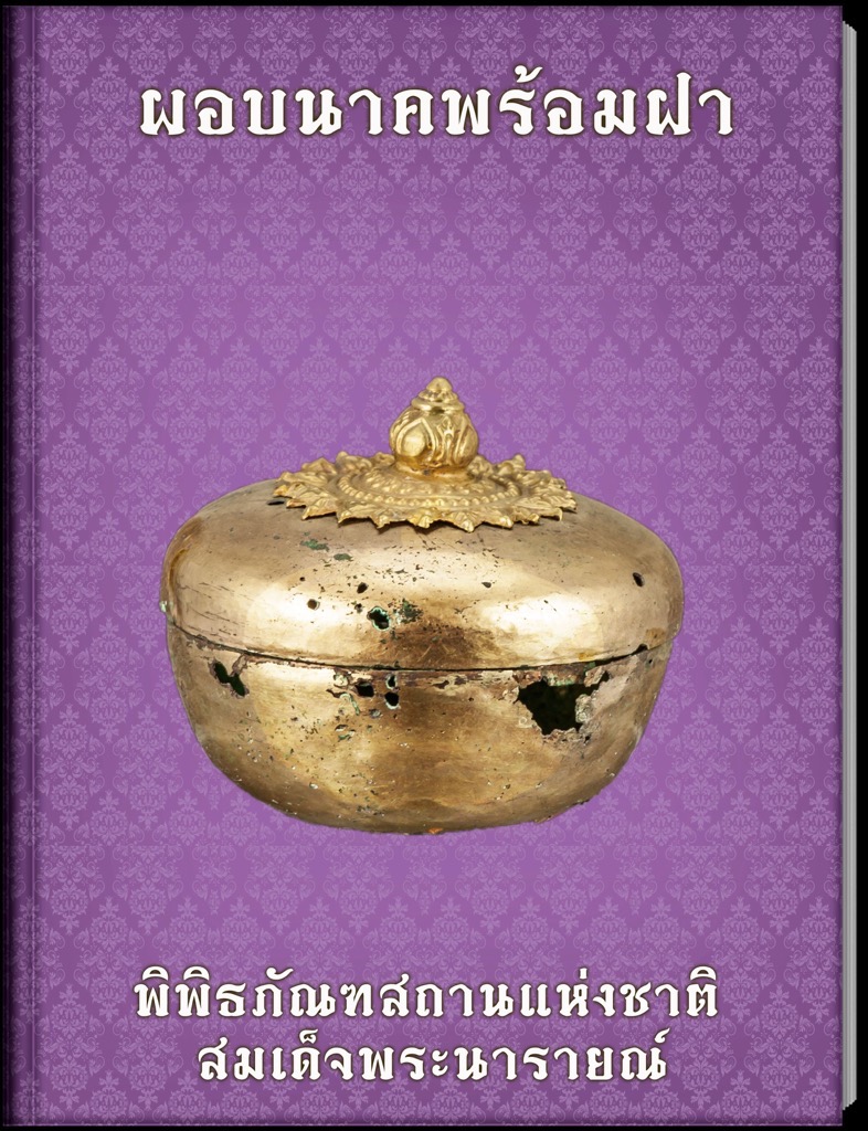 book08 th