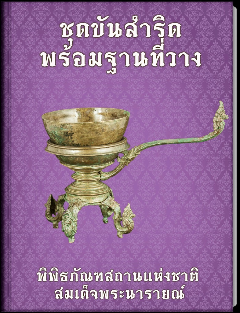 book10 th
