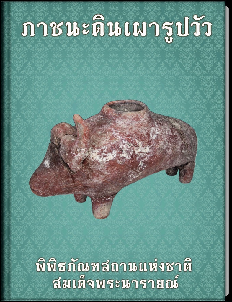 book13 th