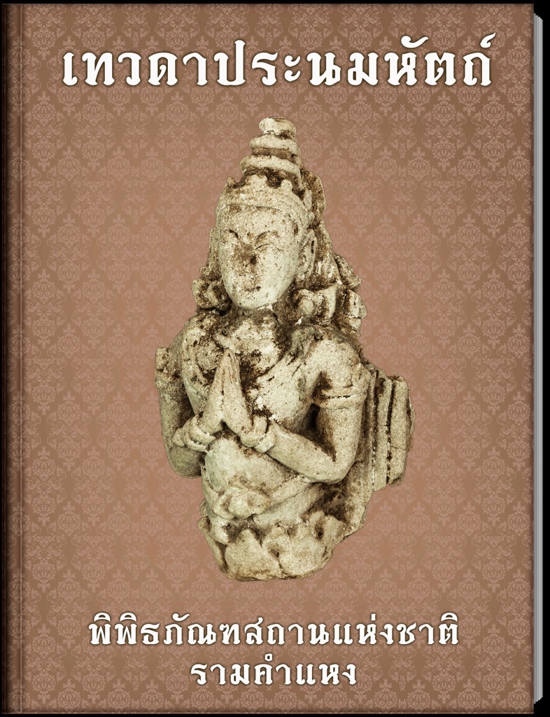 book02 th