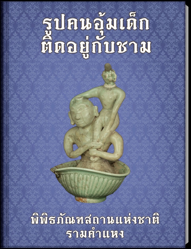 book11 th