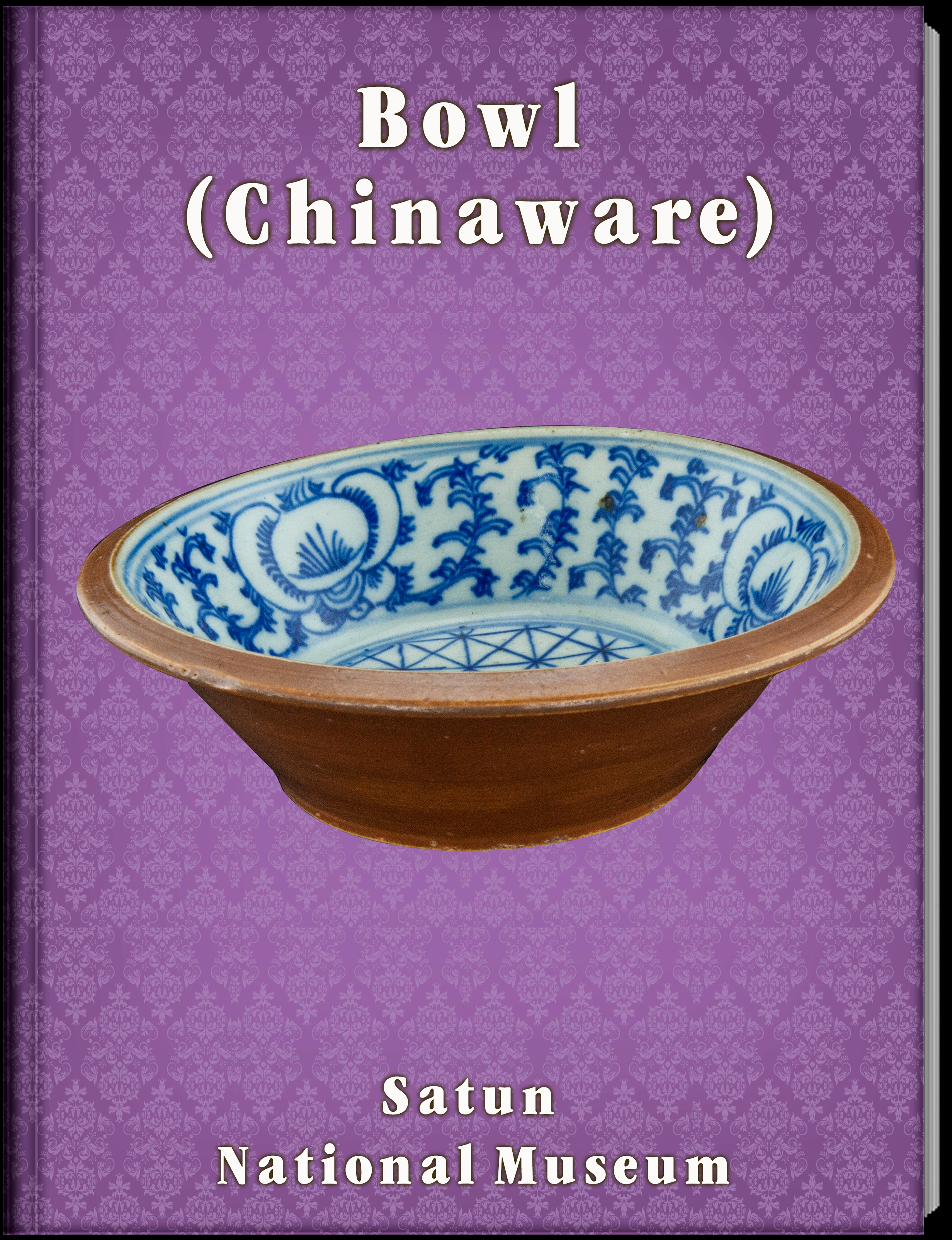 21.ชาม(เครื่องลายคราม)
