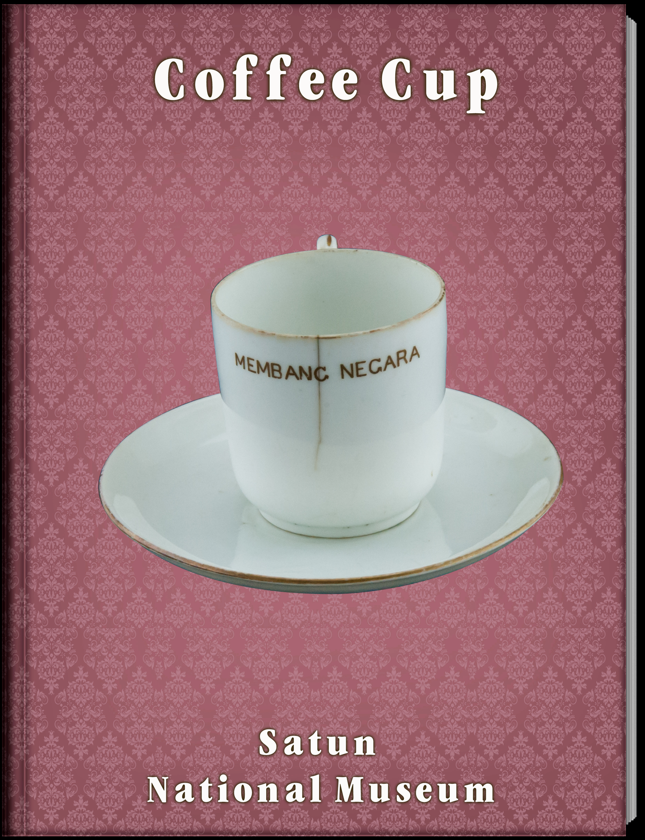 22.ถ้วยกาแฟ