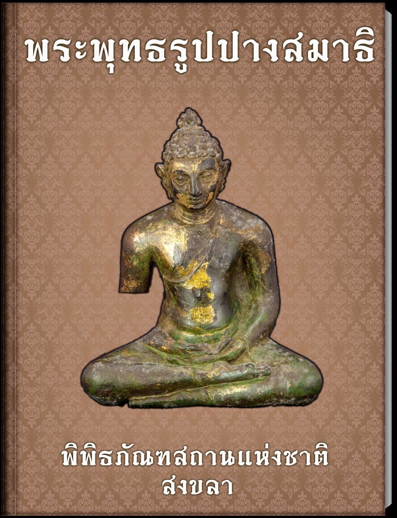 bookm01 en