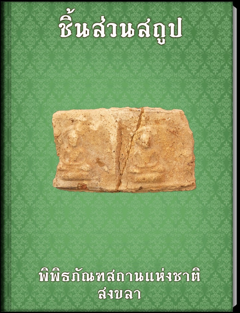 Book16 th