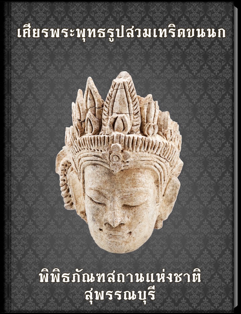 Book01 th
