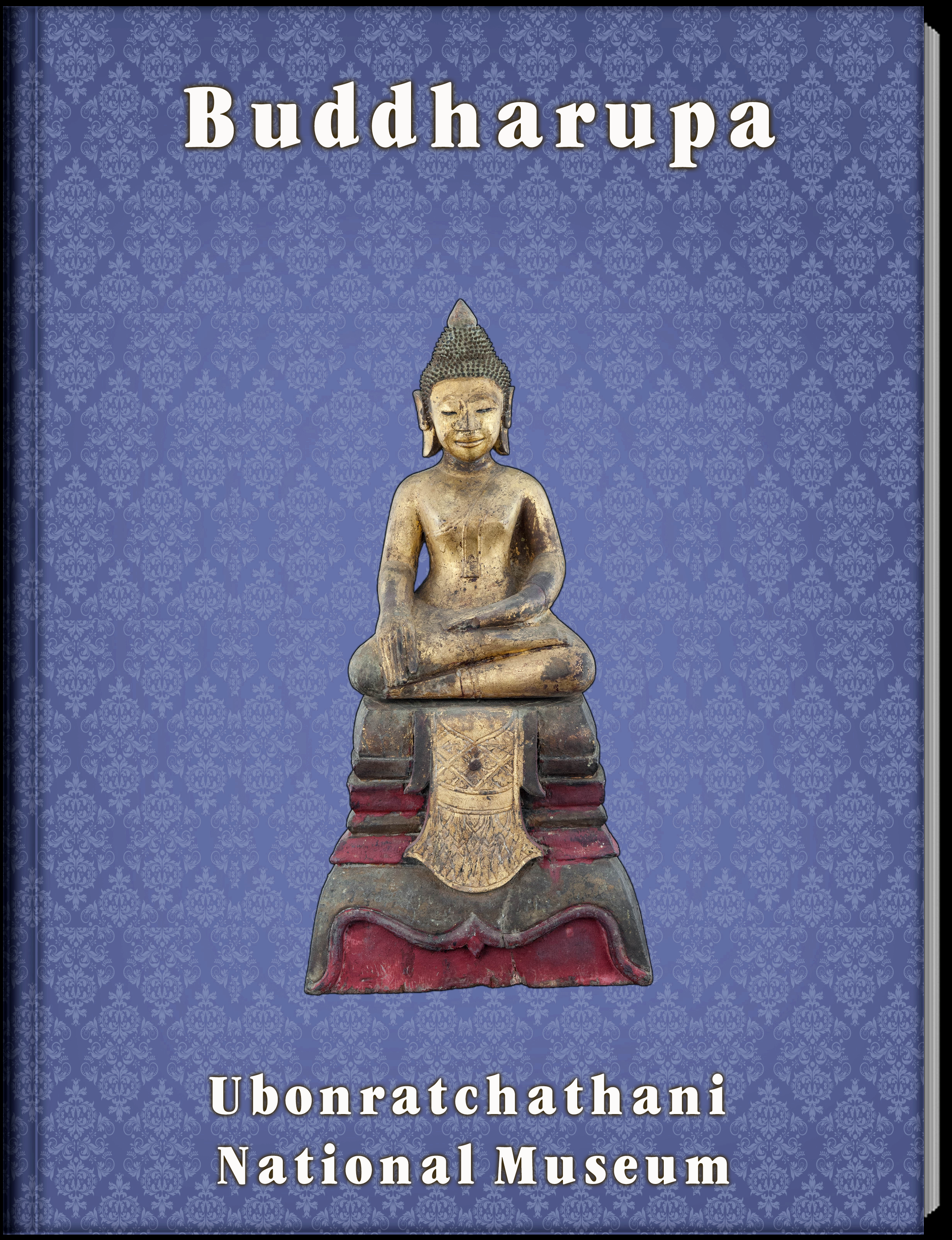 พระพุทธรูป