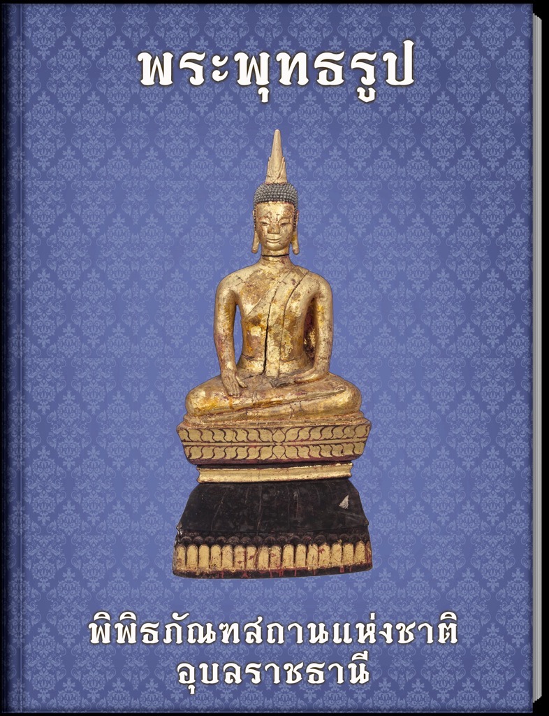 Book01 th