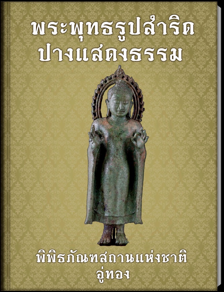book02 th