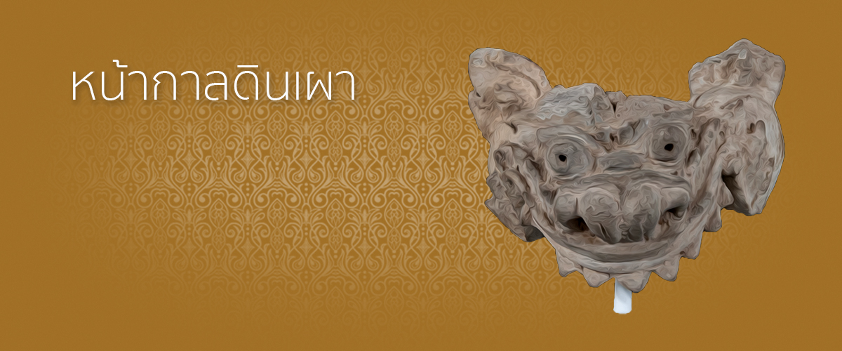 head m16