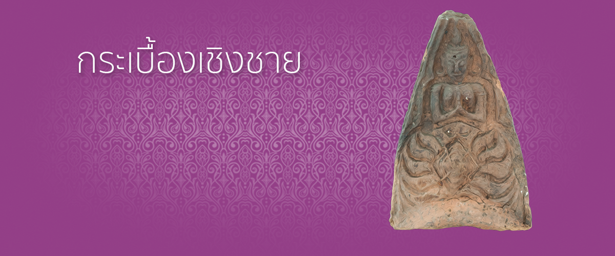 head m06