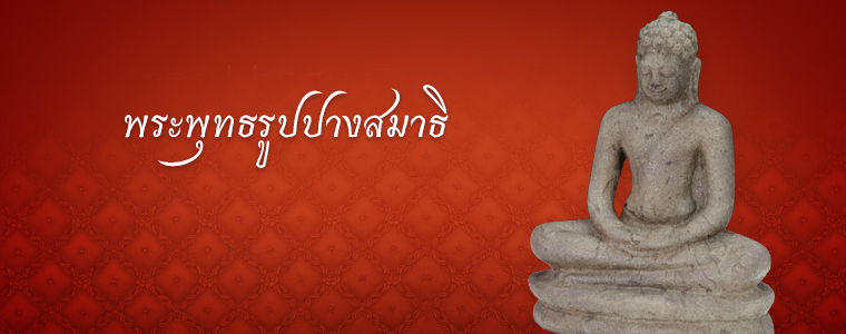 banner head 02